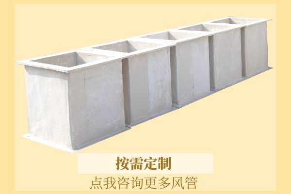 無(wú)機(jī)玻璃鋼風(fēng)管廠家